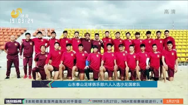 部直