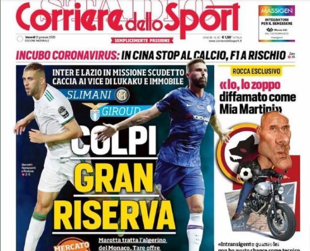 剑南春｜国米2-0客胜比萨，劳塔罗梅开二度，巴雷拉送助攻（剑南春｜劳塔罗梅开二度，巴雷拉助攻，国际米兰客场2-0力克比萨）